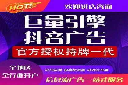 竞价推广策略大揭秘：某企业成功背后的推广公司选择