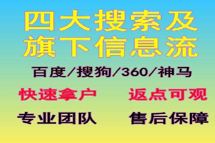 百度推广收费标准解析与实战案例